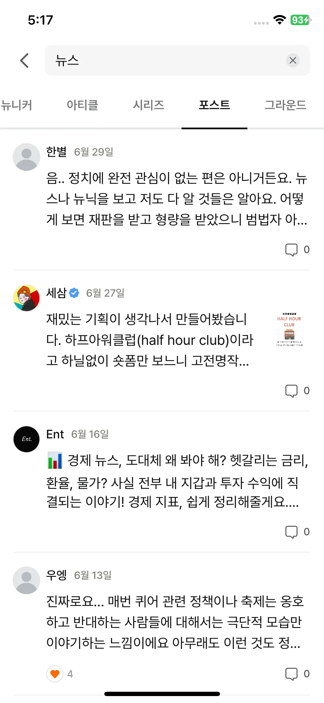 Test Image 19